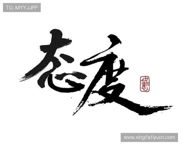 尊龙人生就是搏：提升个人抗压能力，如何在压力中保持冷静并实现人生目标