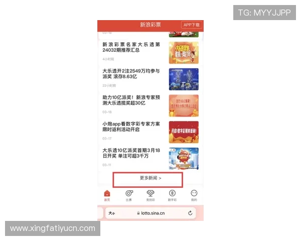 中国体彩足球比分预测分析指南，助你把握比赛动态赢得投注优势