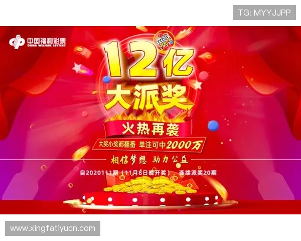 双色球最正规网上购买平台推荐，保障您的购彩安全与资金安全