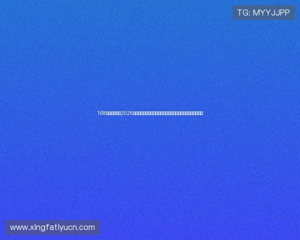 168体育全面介绍2026世界杯赛场风云、明星球员表现及比赛亮点，带你领略足球盛宴